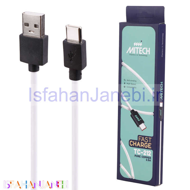 اصفهان جانبی-کابل تایپ سی فست شارژ Mitech TC-212 2.5A 1.2m
