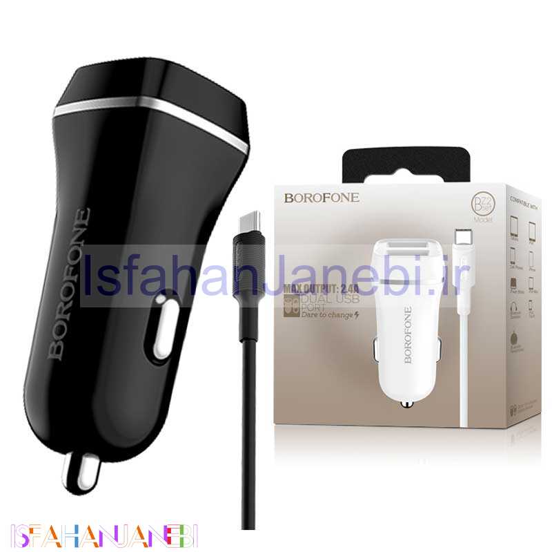 اصفهان جانبی-شارژر فندکی Borofone BZ2 set + کابل Type-C