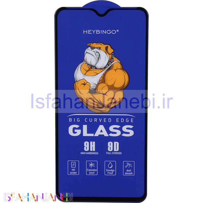 اصفهان جانبی-گلس فول چسب بینگو Big Curved سامسونگ Galaxy A10 / A10s