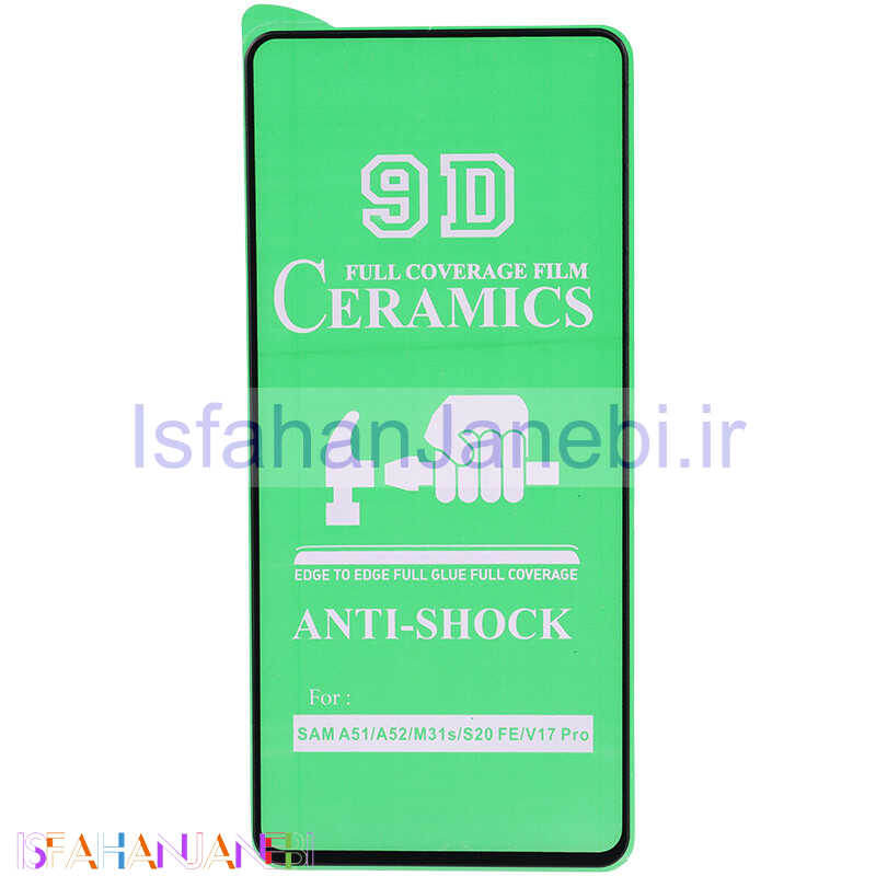 اصفهان جانبی-گلس سرامیکی براق Xiaomi Redmi Note 13 Pro 4G