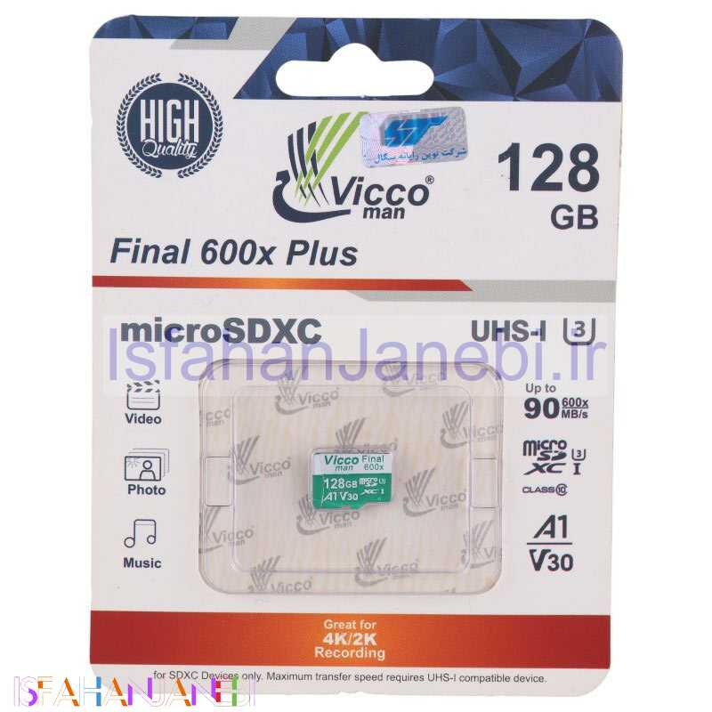 اصفهان جانبی-رم میکرو 128 گیگ ویکومن Vicco Man Final 600X Plus A1 V30 U3 90MB/s