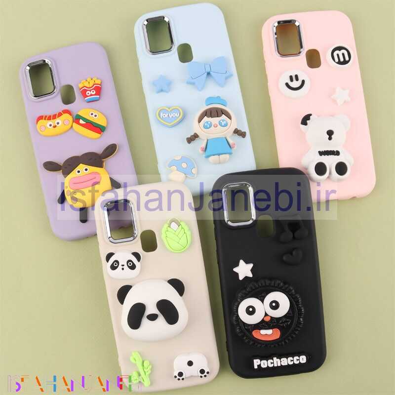 اصفهان جانبی-قاب Fashion Case سامسونگ Galaxy A21s طرح برجسته