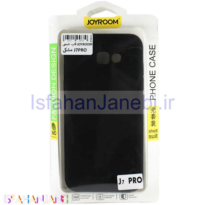 اصفهان جانبی-قاب پشت شمعی Joyroom Samsung J7 Pro مشکی