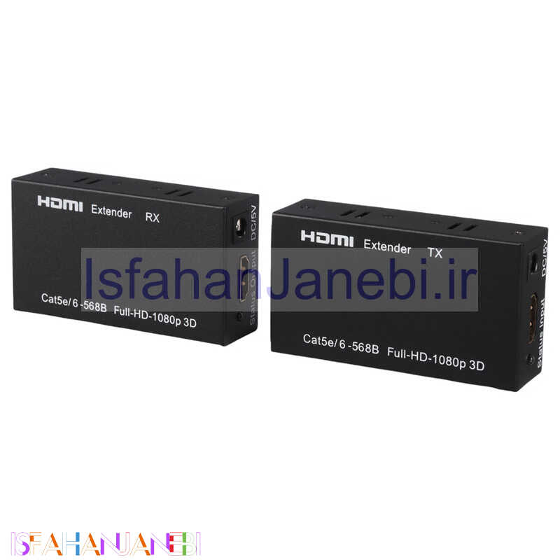 اصفهان جانبی-افزایش دهنده طول HDMI 60m