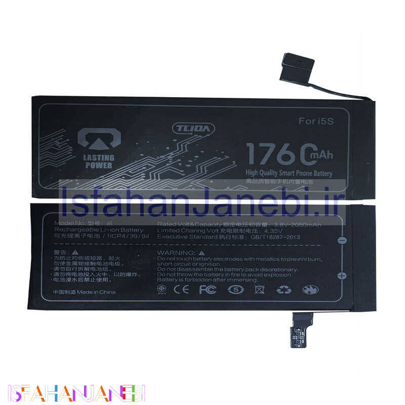 اصفهان جانبی-باتری موبایل تقویت شده Tlida iPhone 5S