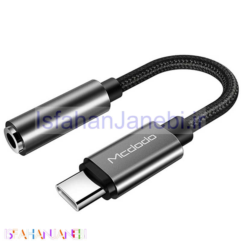 اصفهان جانبی-کابل تبدیل Mcdodo CA-611 Type-C to 3.5mm Audio