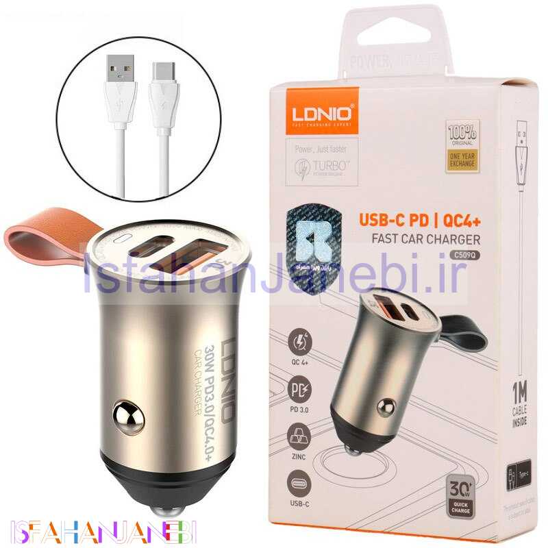 اصفهان جانبی-شارژر فندکی فست شارژ Ldnio C509Q 5A QC4.0 PD3.0 30W + کابل تایپ سی