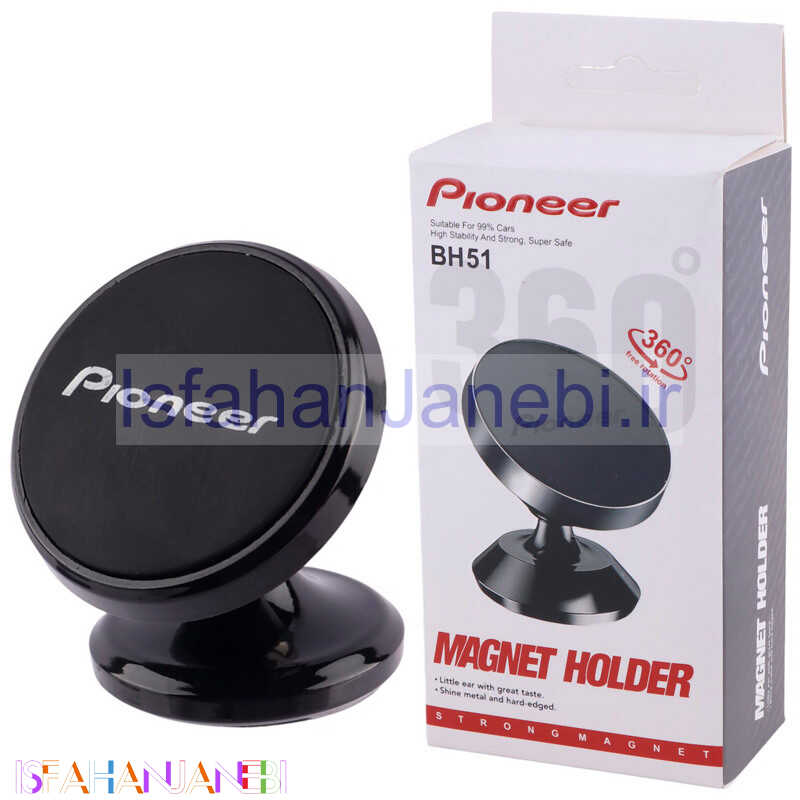 اصفهان جانبی-هولدر داشبوردی مگنتی Pioneer BH51