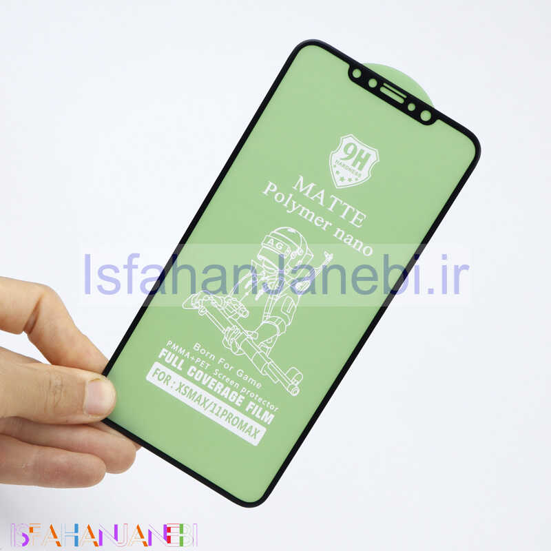اصفهان جانبی-محافظ صفحه نمایش Nano Polymer مات آیفون iPhone 11 Pro Max