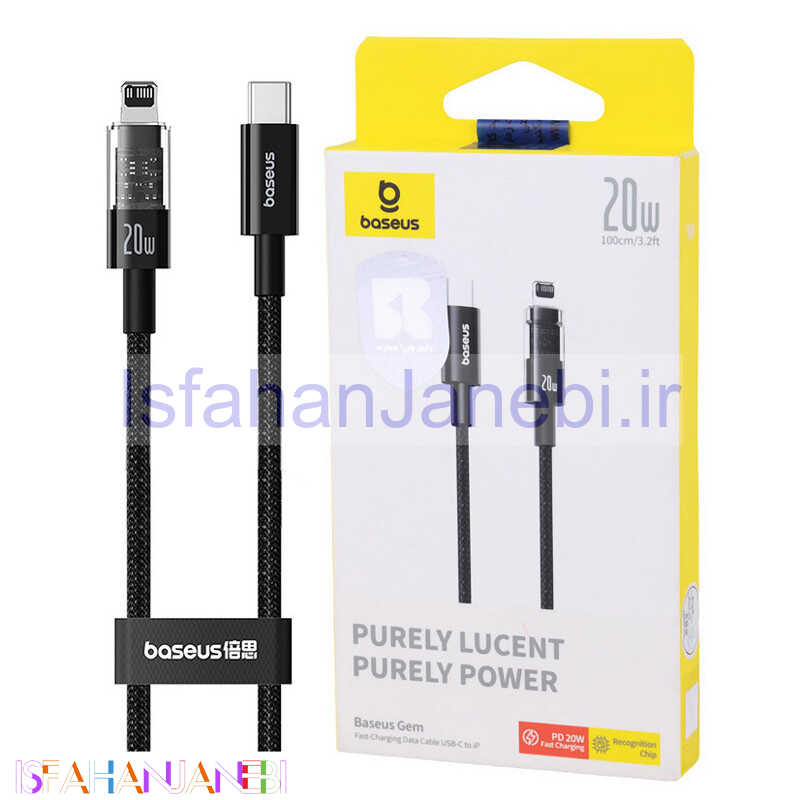 اصفهان جانبی-کابل تبدیل فست شارژ Baseus Gem CB000093 Type-C To Lightning PD 20W 1m