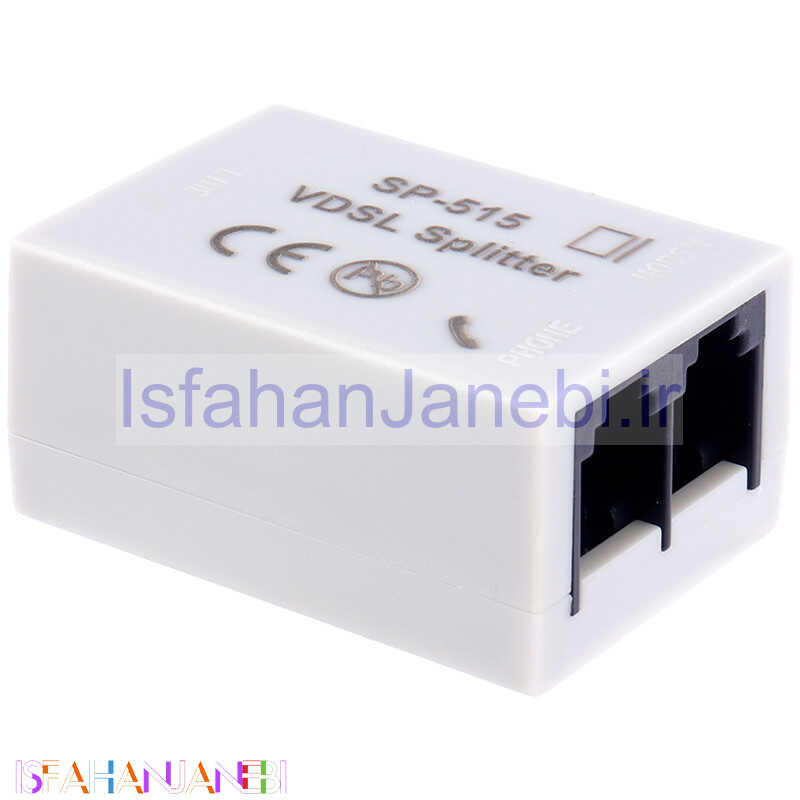 اصفهان جانبی-اسپلیتر مودم Neterbit SP-515 ADSL