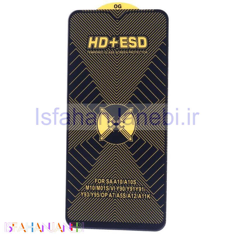 اصفهان جانبی-گلس آنتی استاتیک OG HD سامسونگ Galaxy A10 / A10s