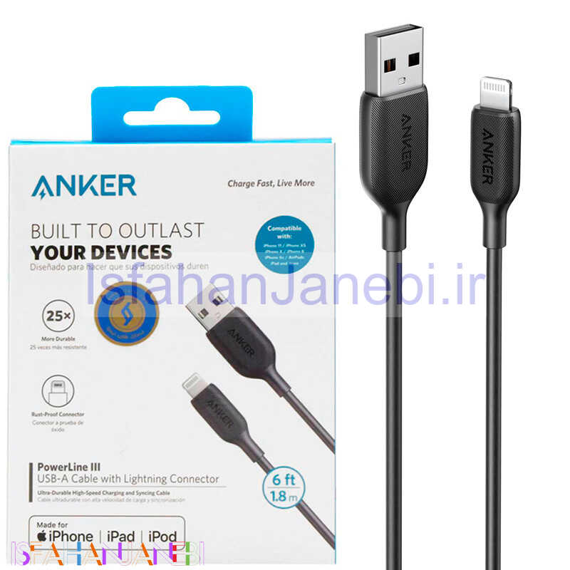 اصفهان جانبی-کابل آیفونی Anker PowerLine III A8813 2.4A 1.8m