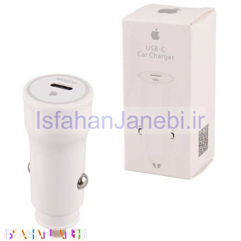 اصفهان جانبی-شارژر فندکی فست شارژ Apple AP1819 3A PD 20W