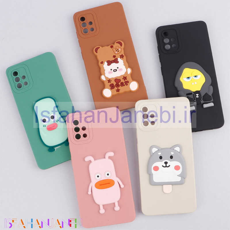 اصفهان جانبی-قاب سیلیکونی عروسکی برجسته محافظ لنزدار Samsung Galaxy A51 4G