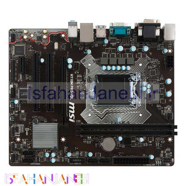اصفهان جانبی-مادربرد ام اس آی H110M PRO-VDL DDR4