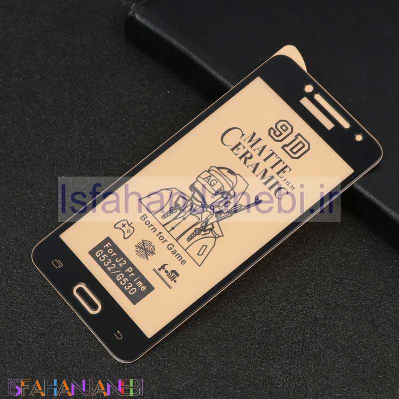 اصفهان جانبی-گلس سرامیکی مات Samsung G532