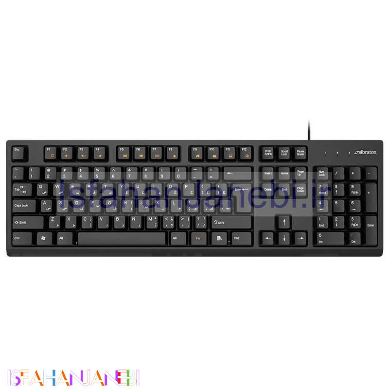 اصفهان جانبی-کیبورد Sibraton SKB557