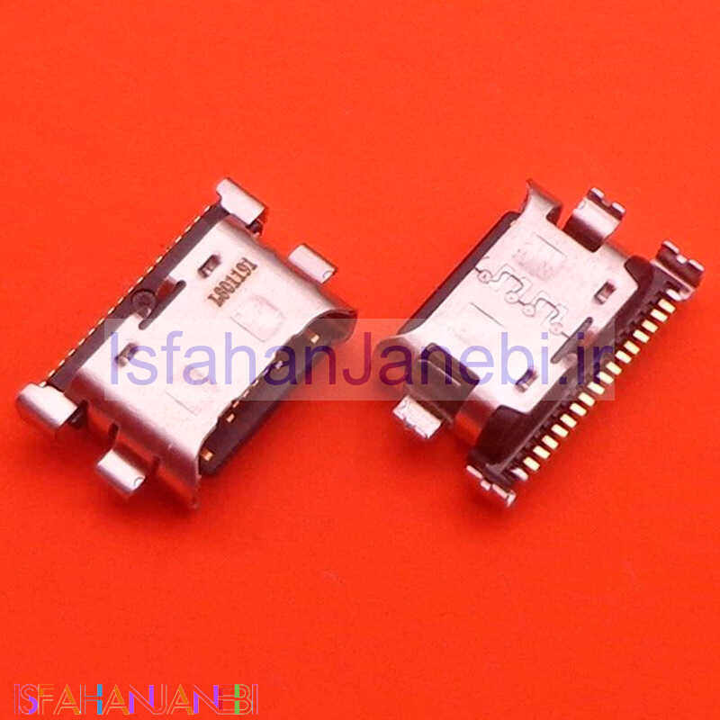 اصفهان جانبی-سوکت شارژ گوشی Samsung Galaxy M31s