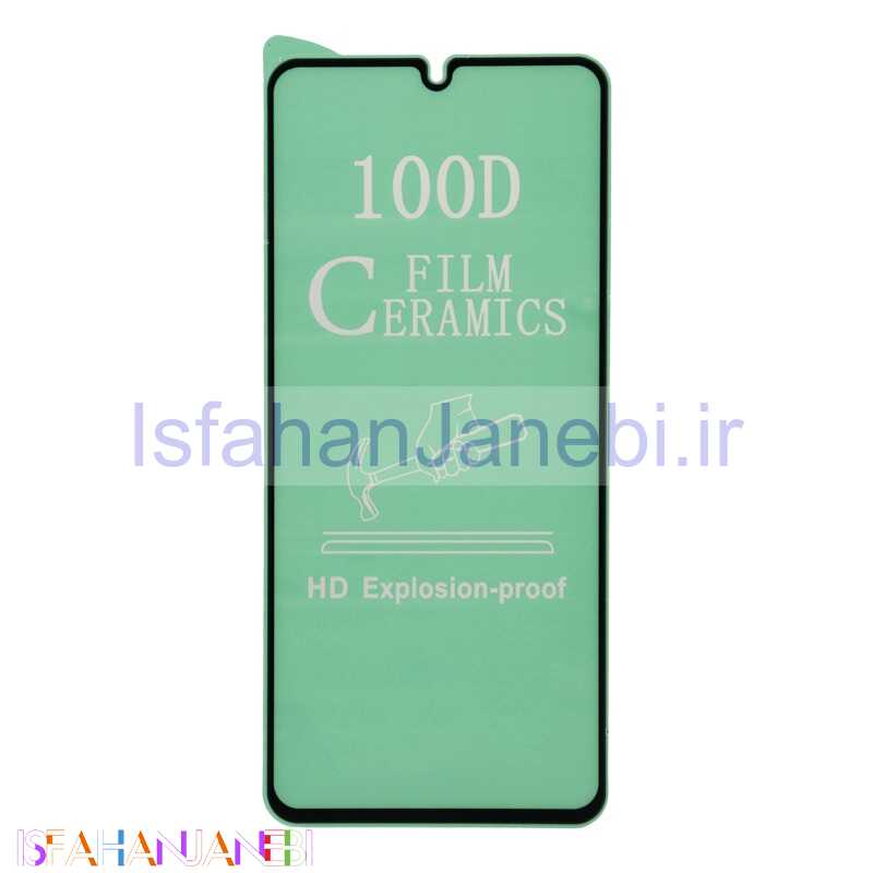 اصفهان جانبی-گلس سرامیکی براق Samsung Galaxy A33 5G