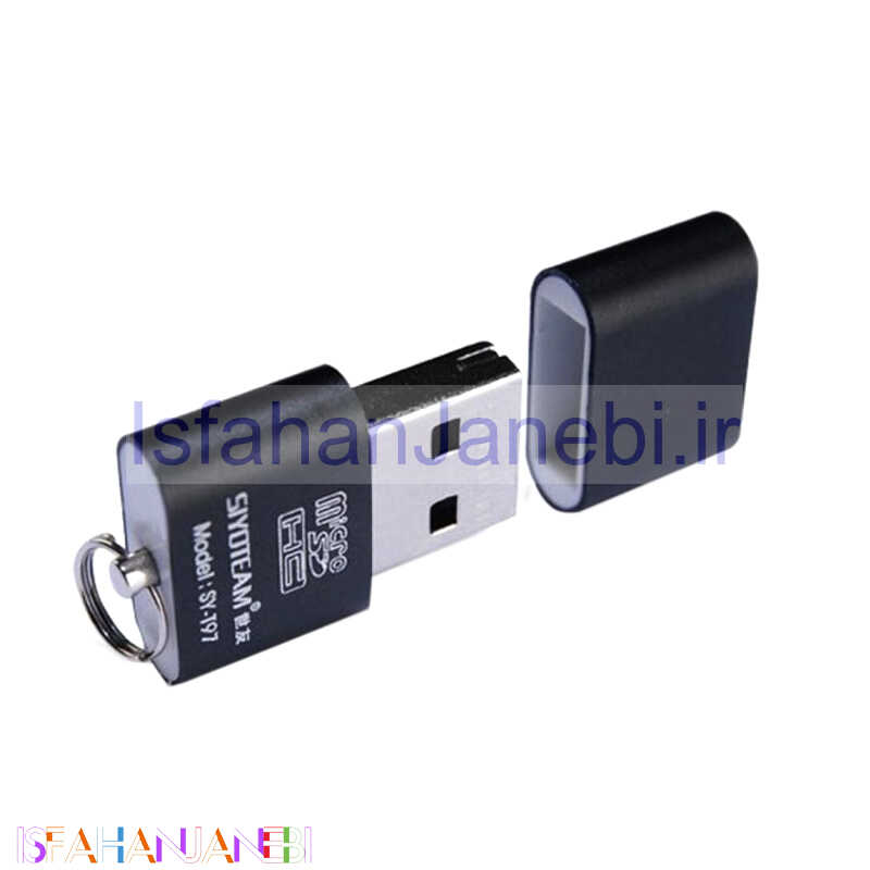 اصفهان جانبی-رم ریدر تک کاره Siyoteam SY-T18 HighCopy