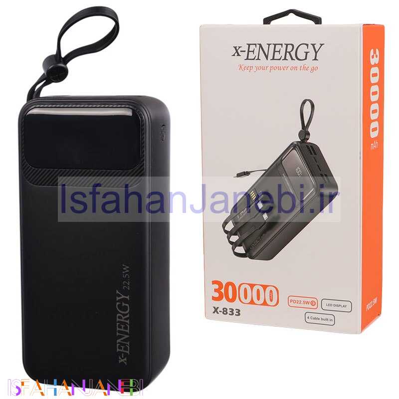 اصفهان جانبی-پاور بانک فست شارژ 30000 ایکس انرژی X-Energy X-833 PD 22.5W
