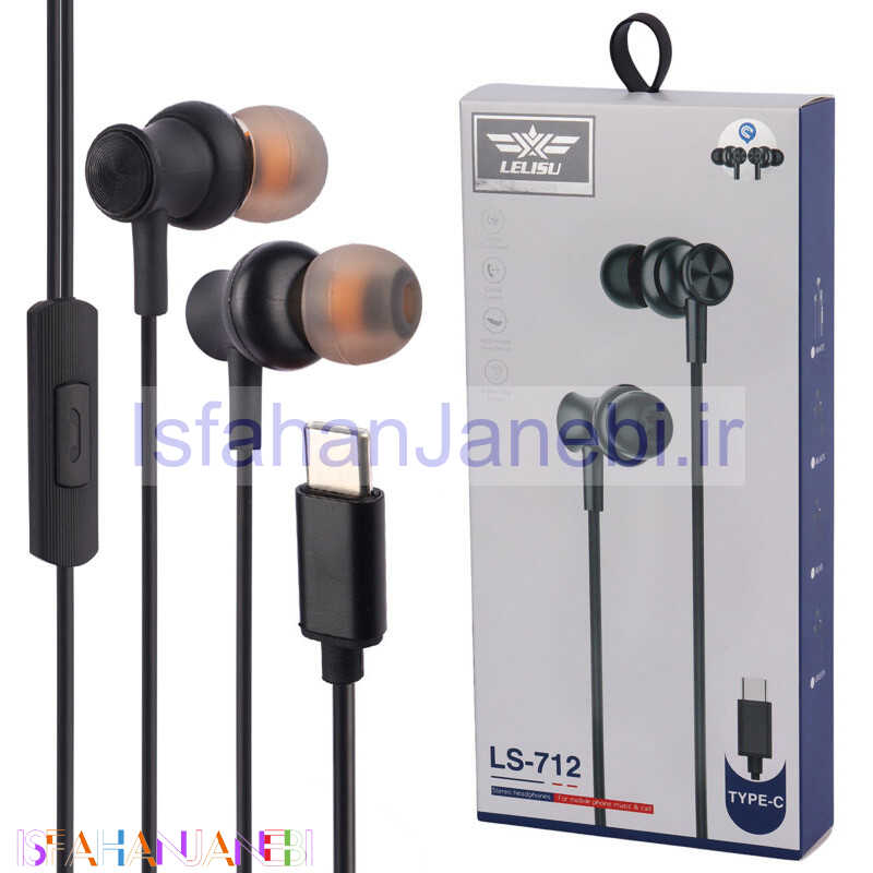 اصفهان جانبی-هندزفری تایپ سی للیسو LS-712