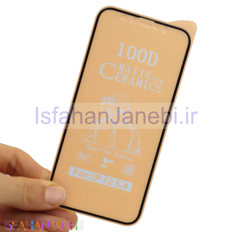 اصفهان جانبی-گلس مات PMMA سرامیکی iPhone 12 Mini