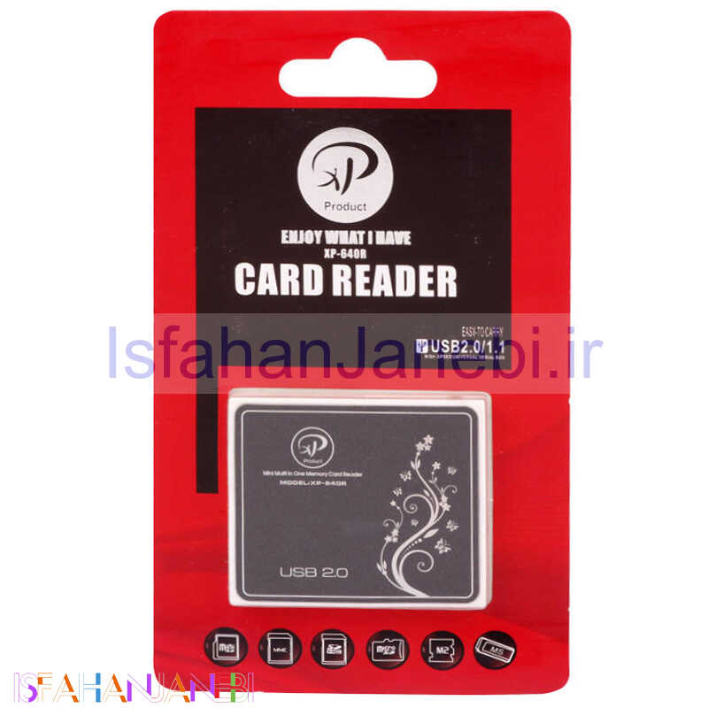 اصفهان جانبی-رم ریدر همه کاره XP-Product XP-640R