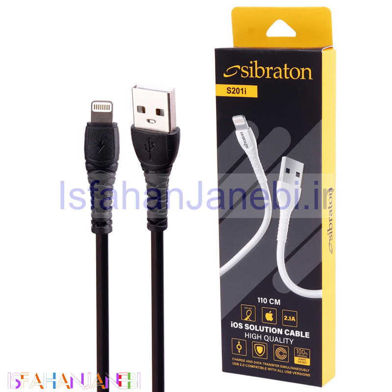 اصفهان جانبی-کابل آیفونی Sibraton S201i 2.1A 1.1m