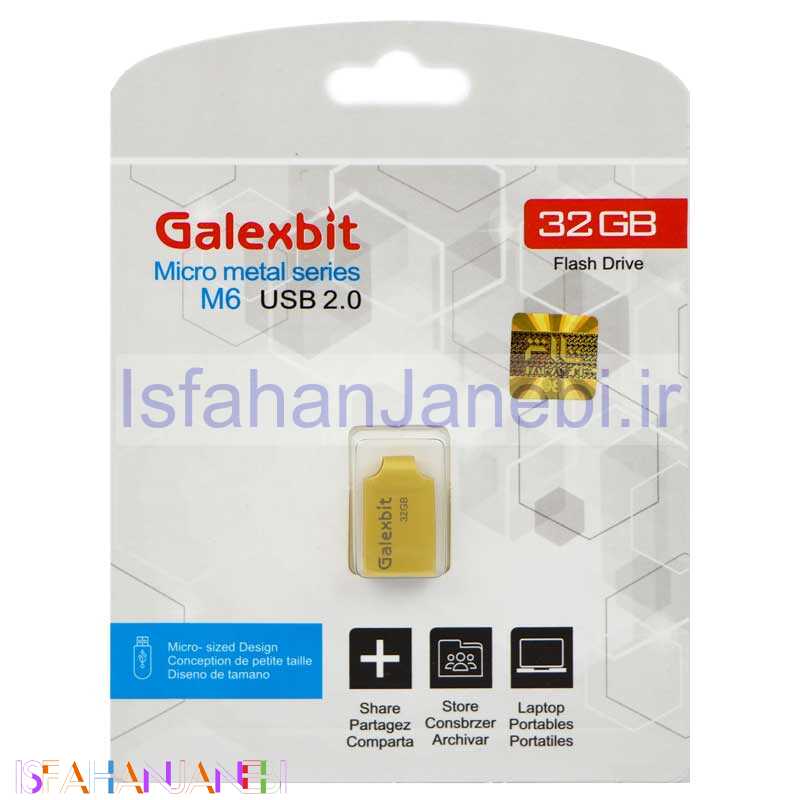 اصفهان جانبی-فلش 32 گیگ گلکس بیت Galexbit Micro metal series M6