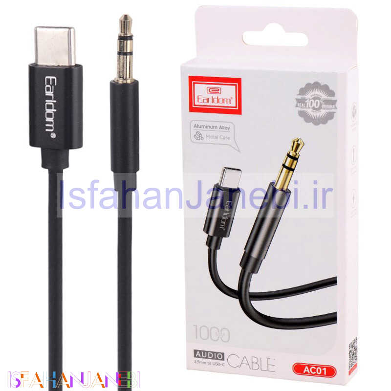 اصفهان جانبی-کابل تبدیل Type-C به AUX ارلدام ET-AC01 طول 1 متر