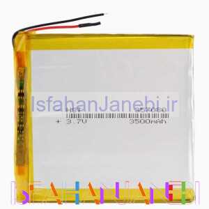 اصفهان جانبی-باتری لیتیوم 3500mAh 80*75*3.5mm 357080