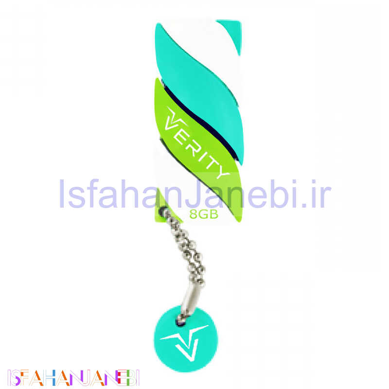 اصفهان جانبی-فلش 8 گیگ وریتی VERITY V902