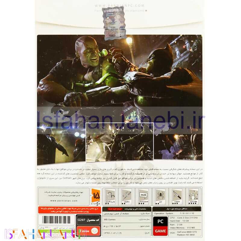 اصفهان جانبی-BATMAN Arkham Origins PC 2DVD9 پرنیان