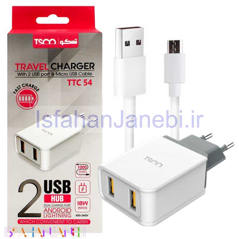 اصفهان جانبی-شارژر دیواری فست شارژ TSCO TTC54 Q3.0 + کابل میکرو یو اس بی