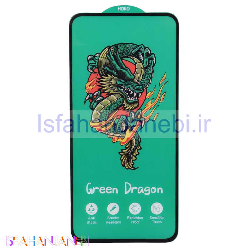 اصفهان جانبی-گلس Green Dragon هورو سامسونگ Galaxy A35