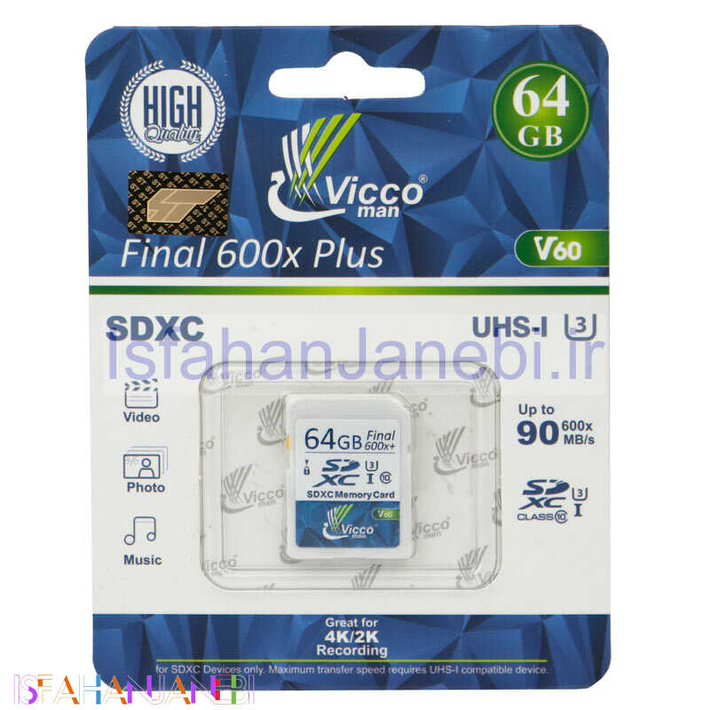 اصفهان جانبی-رم اس دی 64 گیگ ویکو من Vicco Man Final 600X Plus V60 U3 C10 90MB/s