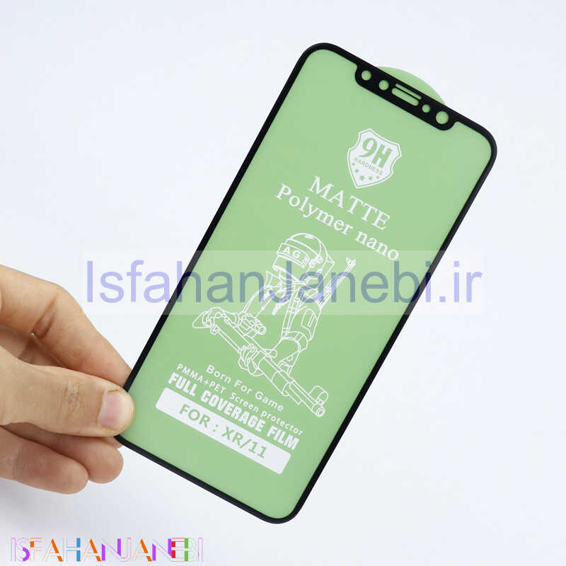 اصفهان جانبی-محافظ صفحه نمایش Nano Polymer مات آیفون XR