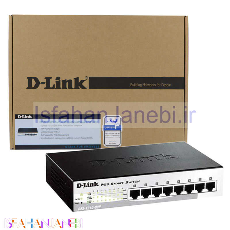 اصفهان جانبی-سوییچ D-Link DES-1210-08p