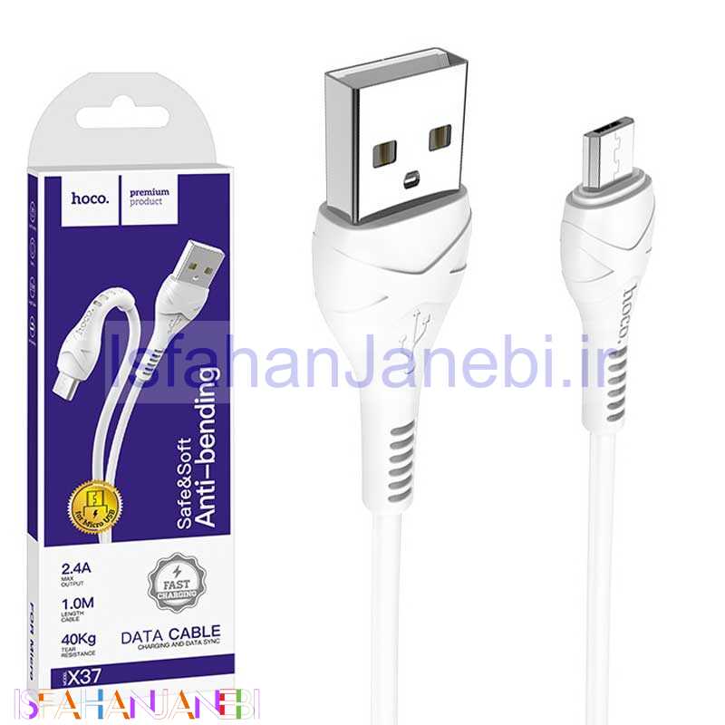 اصفهان جانبی-کابل میکرو یو اس بی Hoco X37 Cool power 1m (گارانتی 12 ماهه)