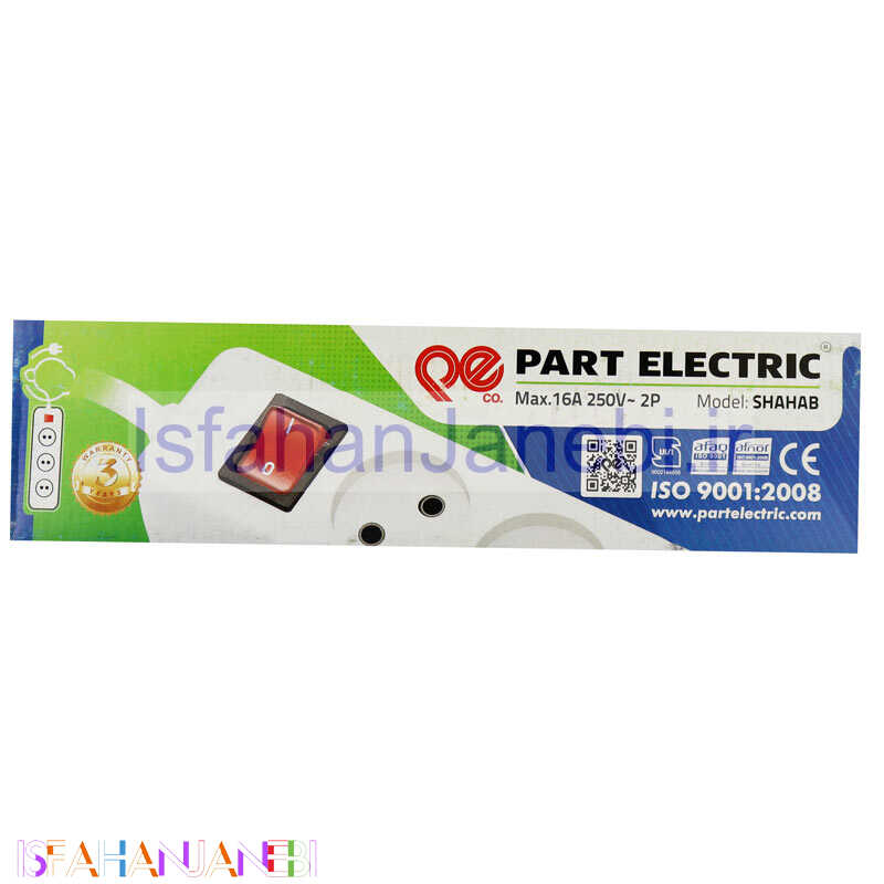 اصفهان جانبی-چند راهی 3 خانه شهاب پارت الکتریک با کابل 5 متر مدل PE363