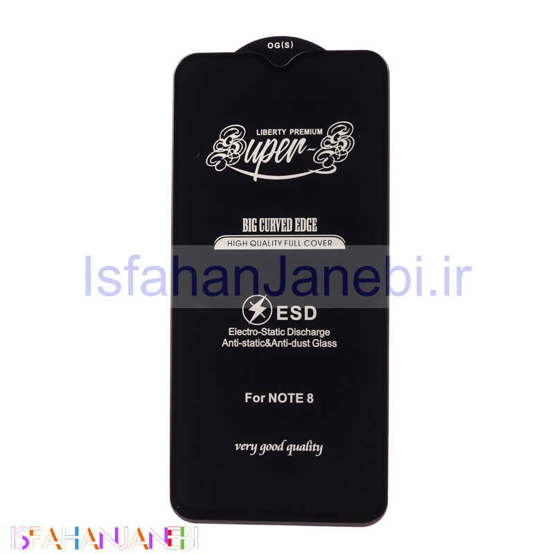 اصفهان جانبی-گلس SUPER S شیائومی Xiaomi Redmi Note 8