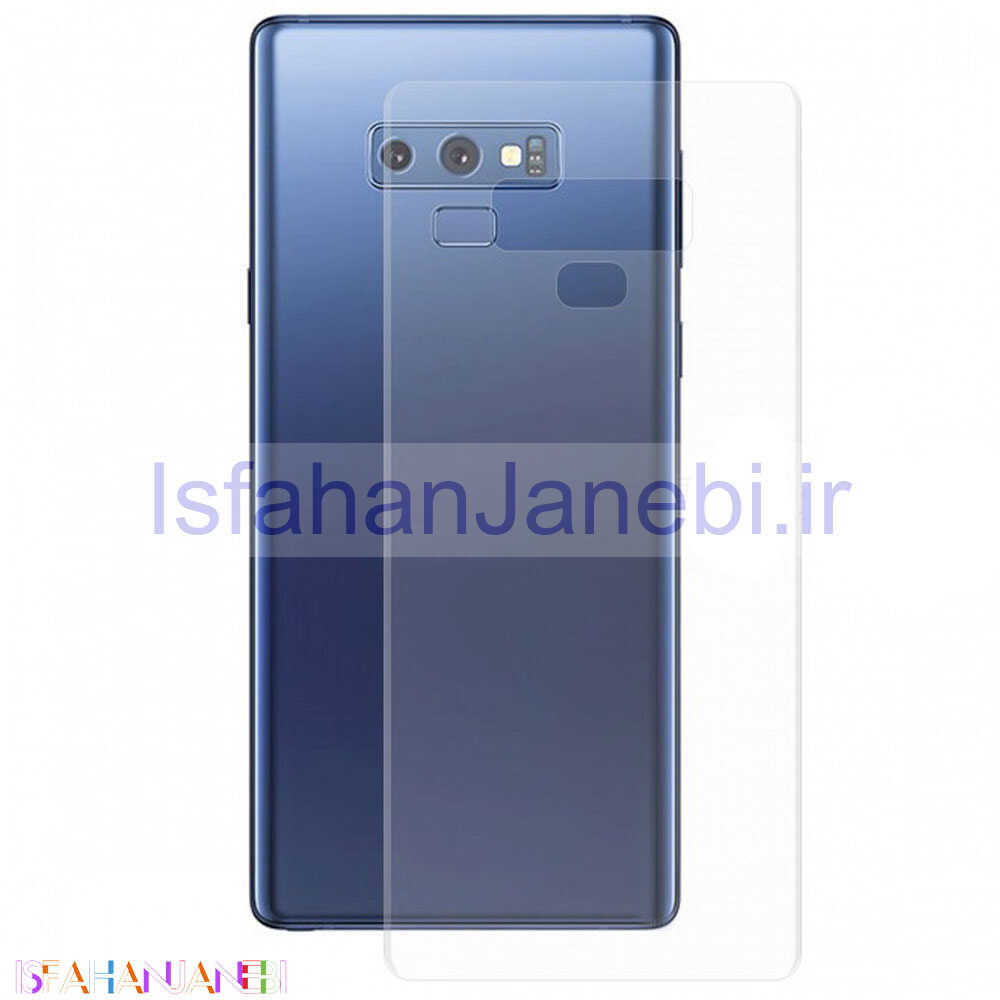 اصفهان جانبی-برچسب محافظ پشت گوشی سامسونگ Note 9
