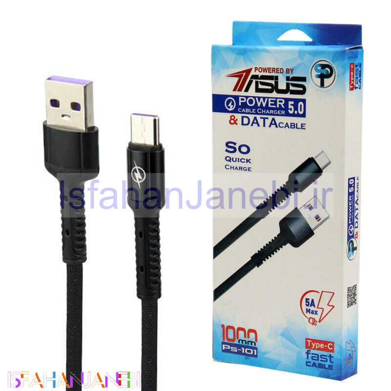 اصفهان جانبی-کابل تایپ سی فست شارژ Asus PS-101 5A 1m