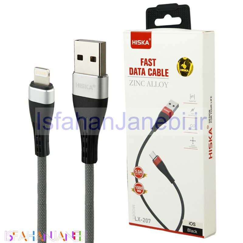 اصفهان جانبی-کابل آیفونی فست شارژ Hiska LX-207 5A 1m