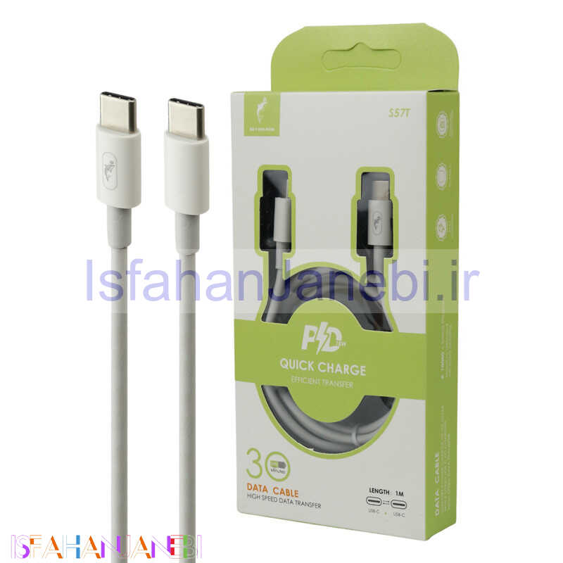 اصفهان جانبی-کابل تبدیل فست شارژ Sky Dolphin S57T Type-C to Type-C 18W 1m