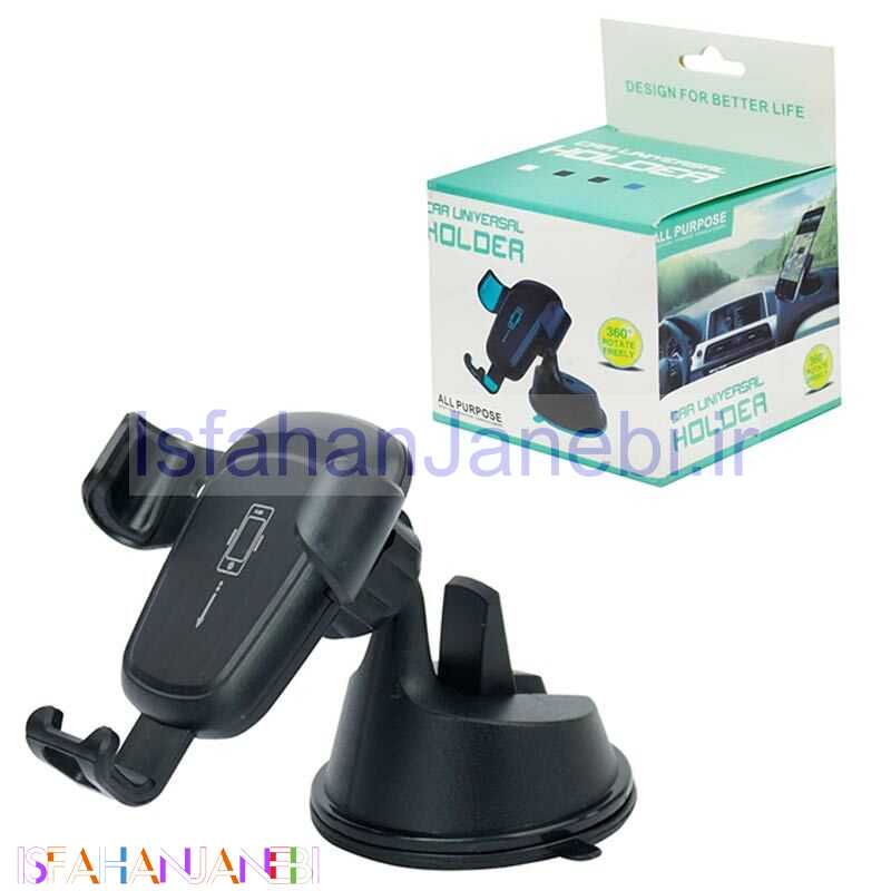 اصفهان جانبی-هولدر دو کاره داشبوردی و دریچه ای Universal 8805