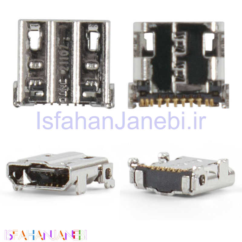 اصفهان جانبی-سوکت شارژ گوشی Samsung Note 2