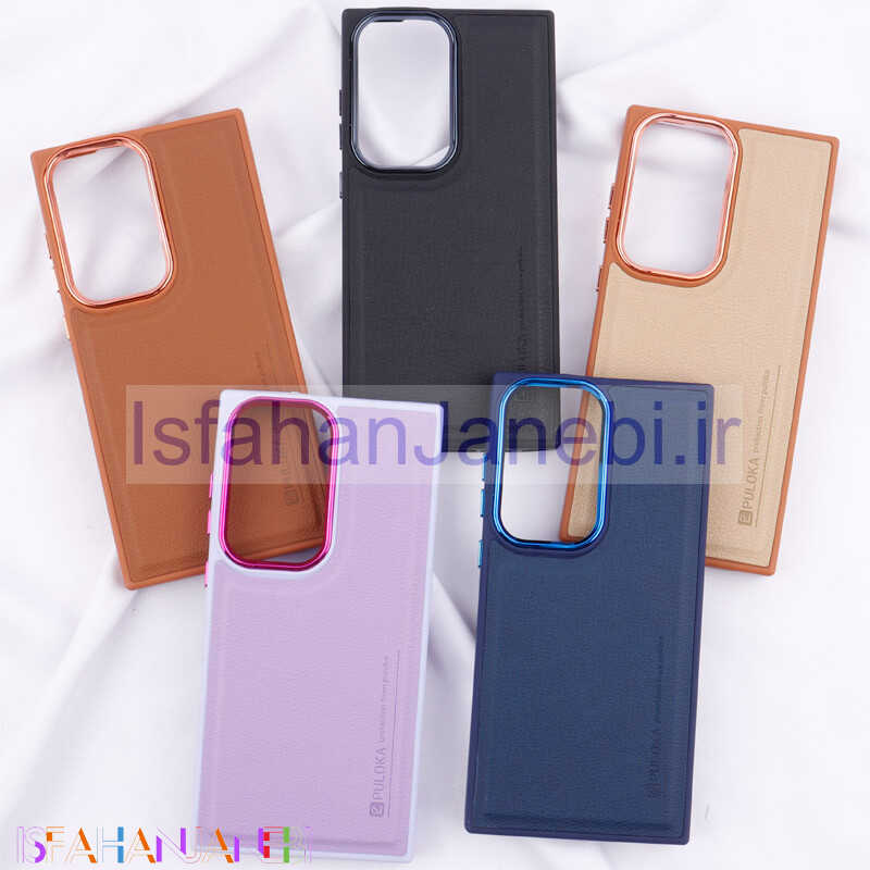 اصفهان جانبی-قاب چرمی Puloka متال ایرون Samsung Galaxy S23 Ultra